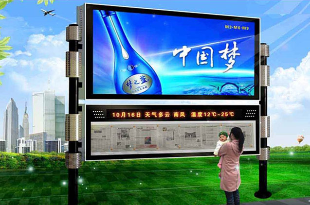 一站式解决方案 专业阅报栏广告灯箱与共享时光旅途窗，咨询热线13365151807
