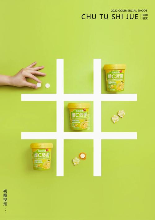 微生态革命 新创意益生菌保健食品广告拍摄盛大开启