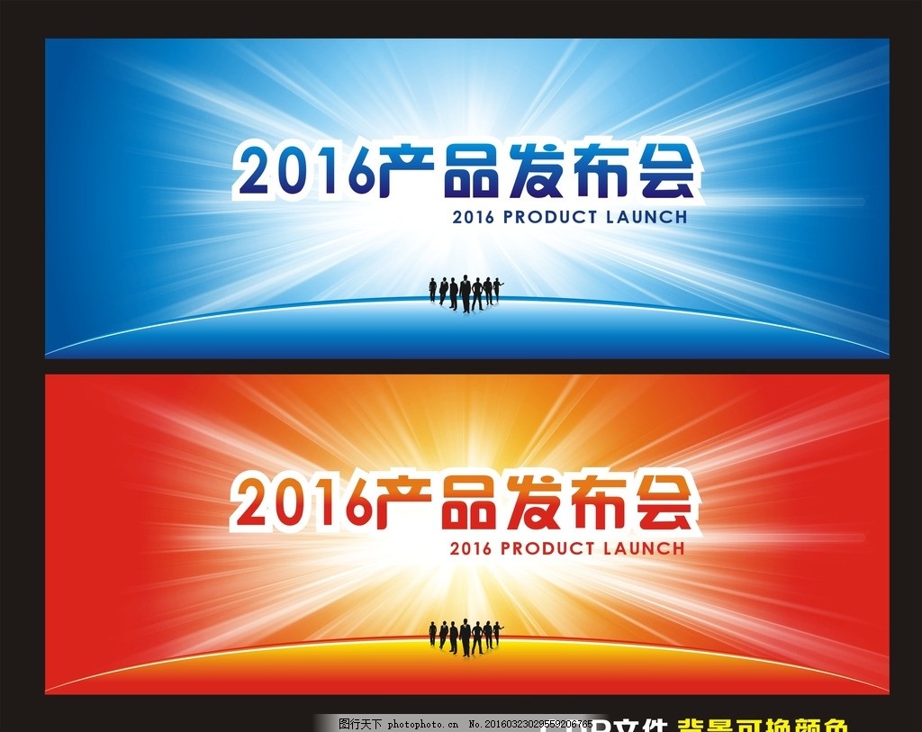 产品发布会背景 从展板到广告，打造沉浸式视觉营销体系